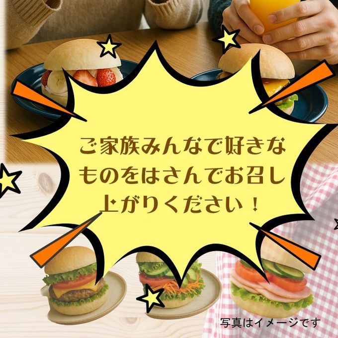 グルテンフリー・ヴィーガン 米粉まるパン 10個入り 生酵母使用 6