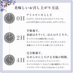 キャラメルバスクチーズケーキ 10