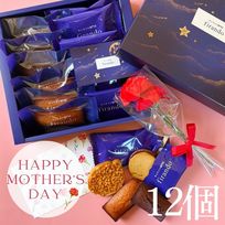 キャラメル焼き菓子アソート(12個)  母の日2026