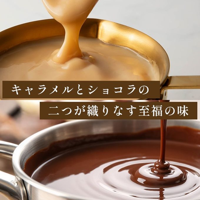 ショコラキャラメルバスクチーズケーキ 5