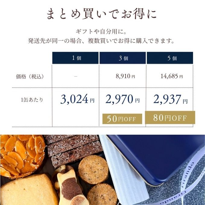 月と猫のクッキー缶 GATO LUA ガトルア (5種21個)  1缶  即日出荷 指定日可 敬老の日 ハロウィン 冬ギフト お歳暮  おしゃれ 焼き菓子 クッキー缶  ハロウィン2026 敬老の日2026 9