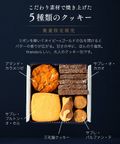 月と猫のクッキー缶 GATO LUA ガトルア (5種21個)  1缶  即日出荷 指定日可 敬老の日 ハロウィン 冬ギフト お歳暮  おしゃれ 焼き菓子 クッキー缶  ハロウィン2026 敬老の日2026 4