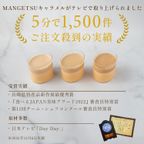 キャラメルマスカルポーネプリン６本セット（light/middle/premium dark） 6