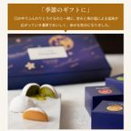 MANGETSU -caramel- 8個入り 10