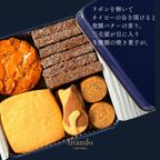 月と猫のクッキー缶 GATO LUA ガトルア (5種21個)  1缶  即日出荷 指定日可 敬老の日 ハロウィン 冬ギフト お歳暮  おしゃれ 焼き菓子 クッキー缶  ハロウィン2026 敬老の日2026 3