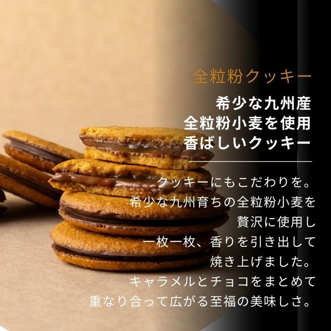 キャラメルサンド箱入り(3個) 9