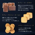 月と猫のクッキー缶 GATO LUA ガトルア (5種21個)  お得な5缶セット  即日出荷 指定日可 敬老の日 ハロウィン 冬ギフト お歳暮  おしゃれ 焼き菓子 クッキー缶  ハロウィン2026 敬老の日2026 6