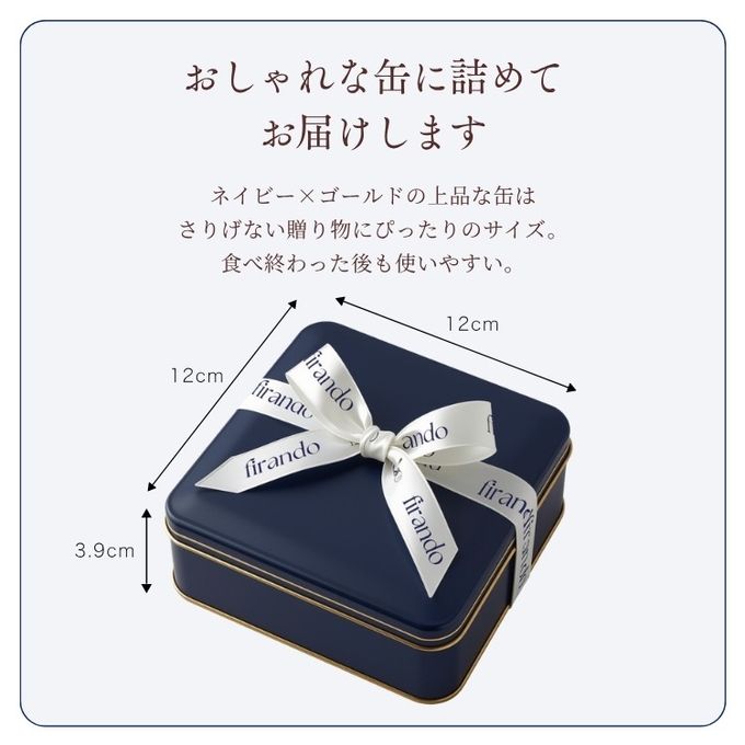 月と猫のクッキー缶 GATO LUA ガトルア (5種21個)  1缶  即日出荷 指定日可 敬老の日 ハロウィン 冬ギフト お歳暮  おしゃれ 焼き菓子 クッキー缶  ハロウィン2026 敬老の日2026 7
