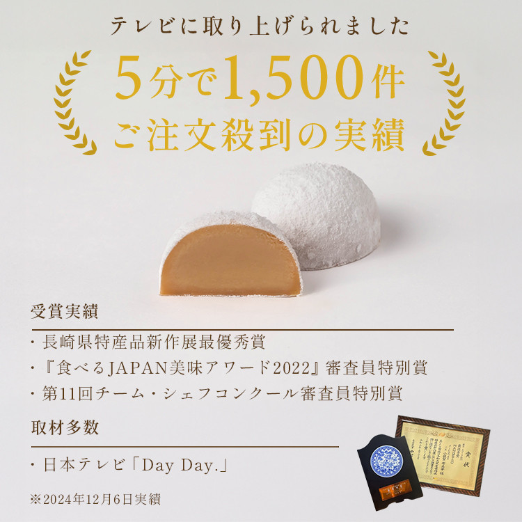 MANGETSU粒キャラメル 8個入り（キャラメル専門店firando