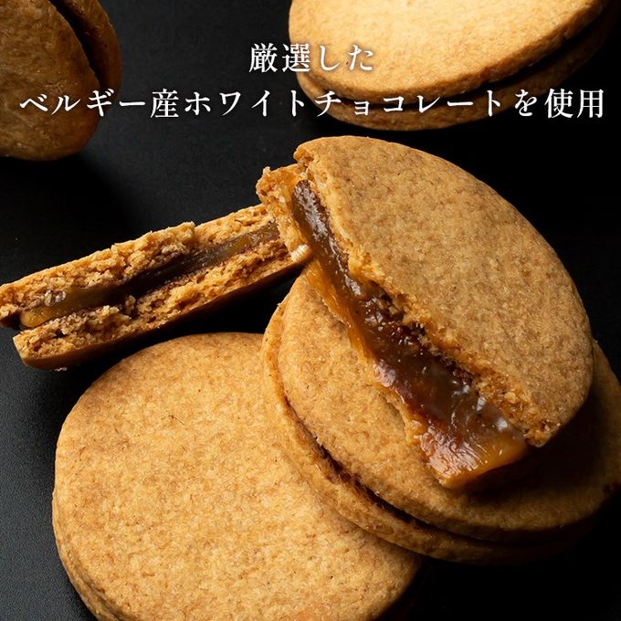 キャラメルサンド箱入り(18個) 7