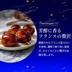 マロンキャラメルバスクチーズケーキ 9