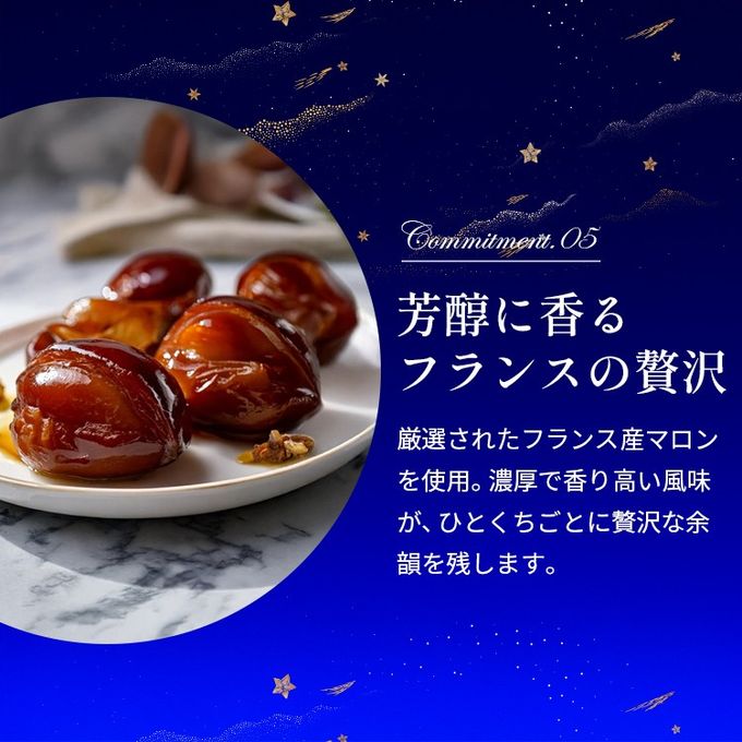 マロンキャラメルバスクチーズケーキ 9