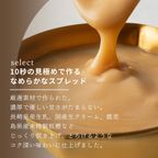 キャラメルスプレッド 即日出荷 指定日可 父の日2026 お中元2026 6