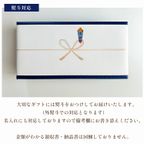 キャラメルフィナンシェ箱入り(6個) 10