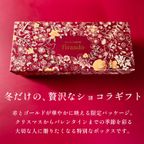 ショコラキャラメルバスクチーズケーキ 10