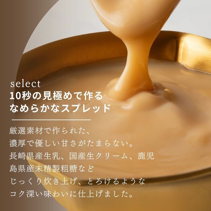 ピスタチオキャラメルスプレッド 即日出荷 指定日可 父の日2026 お中元2026 6