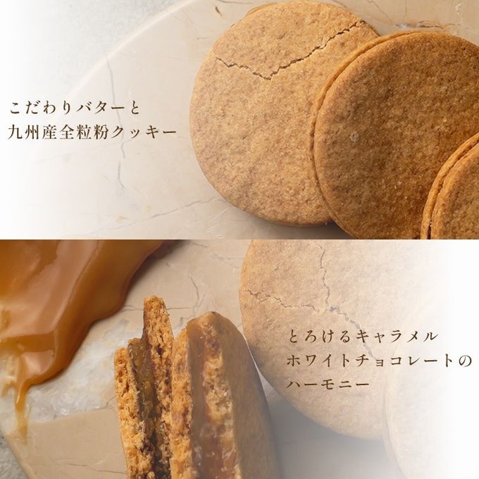 キャラメルサンド箱入り(18個) 6