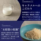 キャラメルバスクチーズケーキ 即日出荷 指定日可 夏ギフト ギフト おしゃれ 焼き菓子 個包装 お中元2026 8