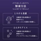 キャラメルマスカルポーネプリン６本セット（light/middle/premium dark） 10