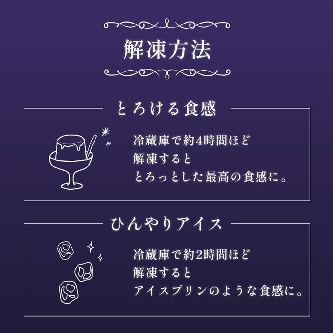 キャラメルマスカルポーネプリン６本セット（light/middle/premium dark） 10