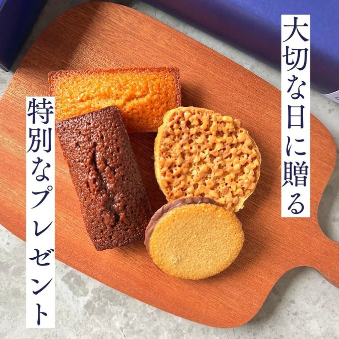 キャラメル焼き菓子アソート(6個)  即日出荷 指定日可 父の日2026 お中元2026 2