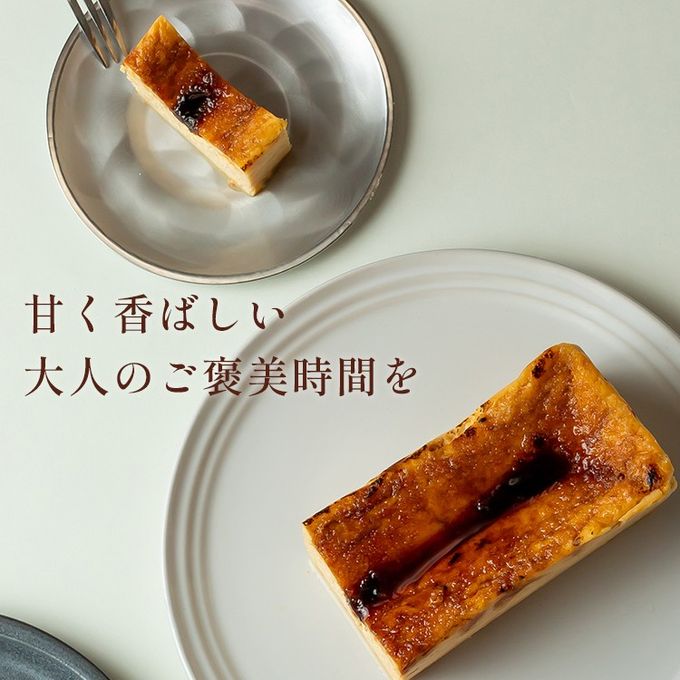 キャラメルバスクチーズケーキ 9