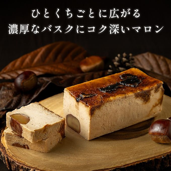 マロンキャラメルバスクチーズケーキ 8