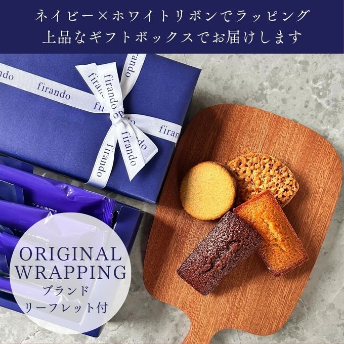 キャラメル焼き菓子アソート(6個)  即日出荷 指定日可 父の日2026 お中元2026 3