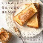 キャラメルスプレッド 即日出荷 指定日可 父の日2026 お中元2026 4