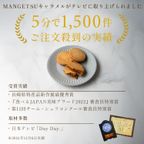 キャラメルサンド箱入り(18個) 4