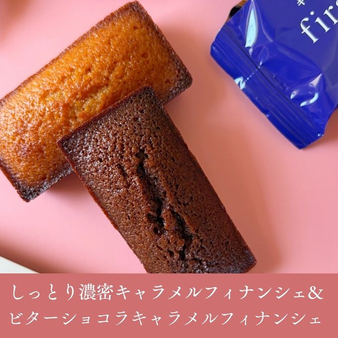 キャラメル焼き菓子アソート(4個)  母の日2026 4