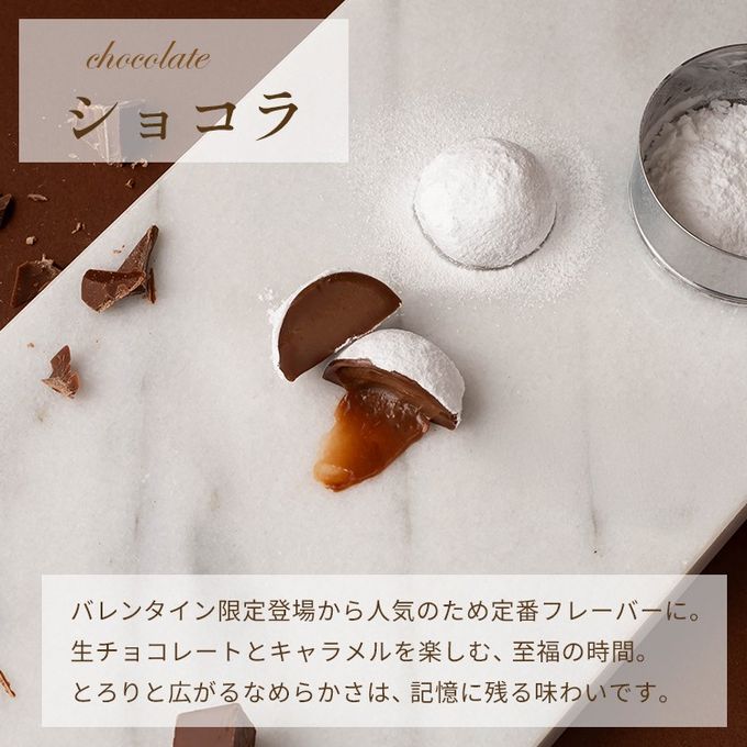 MANGETSU -caramel- 4個入り 即日出荷 指定日可 父の日2026 お中元2026 5