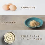 マロンキャラメルバスクチーズケーキ 6