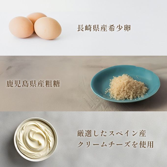 マロンキャラメルバスクチーズケーキ 6