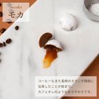 MANGETSU -caramel- 8個入り 即日出荷 指定日可 父の日2026 お中元2026 9