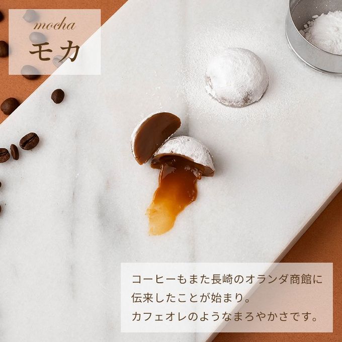 MANGETSU -caramel- 8個入り 即日出荷 指定日可 父の日2026 お中元2026 9
