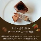 ショコラキャラメルバスクチーズケーキ 6