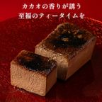 ショコラキャラメルバスクチーズケーキ 9
