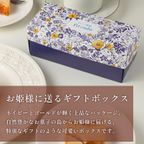 キャラメルバスクチーズケーキ 10