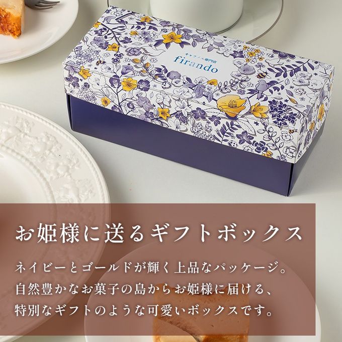 キャラメルバスクチーズケーキ 10