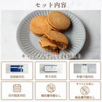 キャラメルサンド箱入り(14個) 2