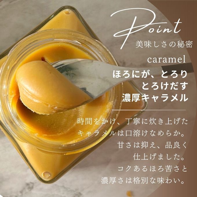 ピスタチオキャラメルスプレッド 即日出荷 指定日可 父の日2026 お中元2026 4