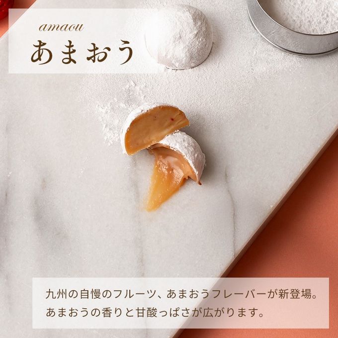 MANGETSU -caramel- 8個入り 即日出荷 指定日可 父の日2026 お中元2026 7