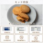 キャラメルサンド箱入り(18個) 2