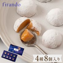 MANGETSU -caramel- 4個入り
