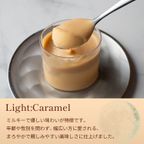 キャラメルマスカルポーネプリン６本セット（light/middle/premium dark） 7