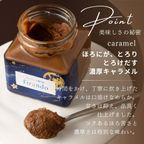 ショコラキャラメルスプレッド 即日出荷 指定日可 父の日2026 お中元2026 4