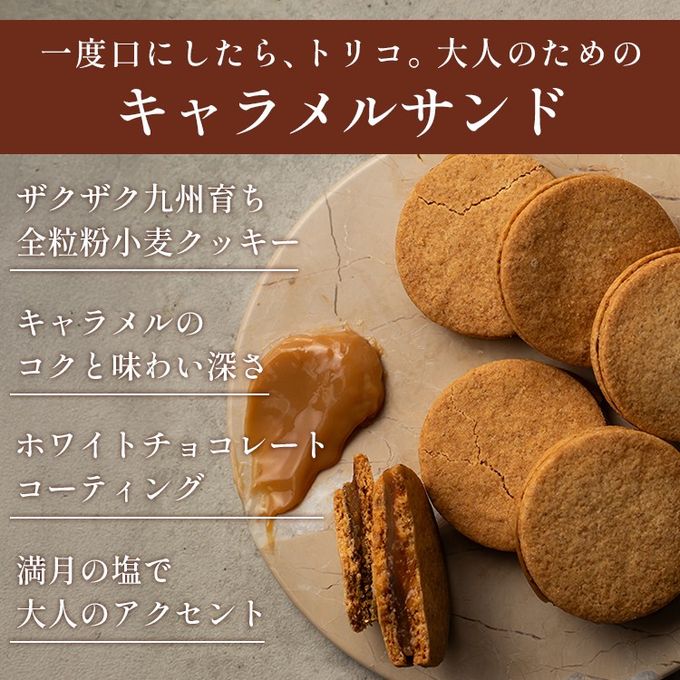 キャラメルサンド箱入り(18個) 3