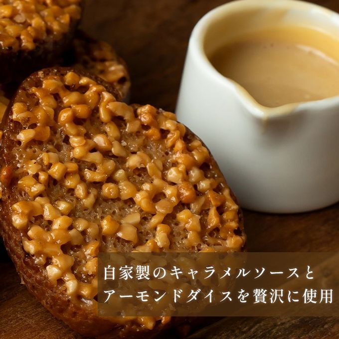 キャラメルラスク箱入り(12個) 7