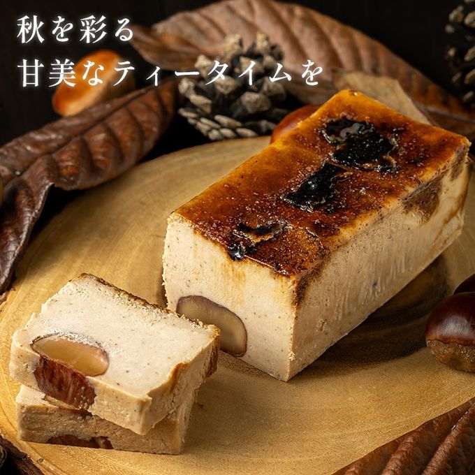 マロンキャラメルバスクチーズケーキ 7